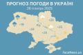 Прогноз погоди в Україні на 26 травня 2025 року