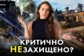 Удар по "Критично захищеному": як безпекова недбалість призвела до трагедії на Київщині