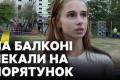Київ: мешканці розповідають про наслідки удару по багатоповерхівці