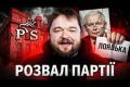 Польська права полиця тріщить по швах: Моравецький забрав 40 депутатів, покинувши партію Качинського
