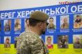 У Миколаєві відкрили виставку пам'яті зниклих безвісти захисників