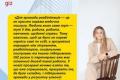 Німеччина фінансує нову програму реабілітації для України: 10 громад вже залучено