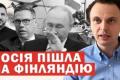 Росія погрожує Фінляндії «українським сценарієм», поки її власні воєнкори сумніваються у здатності захистити Білорусь