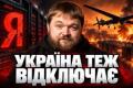 Українські дрони атакували дата-центр «Яндекса» в Росії: Москва втрачає зв'язок та мільярди