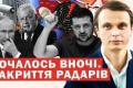 Звукові сигнали: Чому Україна не отримує попереджень про балістичні ракети та як це впливає на війну