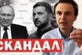 Польща боїться російської агресії, Німеччина надає дрони, а Україна готує кадрові зміни