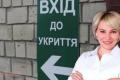 Зачинені двері сховищ під час тривоги: як діяти, коли ваше життя під загрозою
