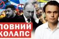 Дональд Трамп пропонує Європі відновити торгівлю російським газом: аналіз потенційних наслідків