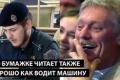 Вибори під дулами автоматів: Росія проводить голосування на окупованих територіях, обіцянки Путіна розходяться з реальністю