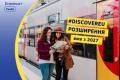 Україна приєднається до програми DiscoverEU: молодь зможе подорожувати Європою з 2027 року