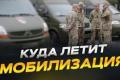 Збили, облили газом та кваліфікували як хуліганство: юрист про резонансний інцидент із ТЦК на Рівненщині