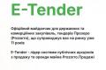 Що можна купити на Prozorro.Продажі: які активи продаються на аукціонах 