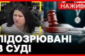 Суд обирає запобіжний захід у справі про вбивство Анастасії Березовської