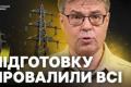 Енергетичний фронт: Чому Київ відчуває проблеми з водою та світлом, і як Україна готується до зими