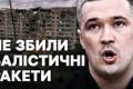 Росія нарощує балістичні атаки, користуючись дефіцитом ракет Patriot: Україна шукає нові шляхи протидії