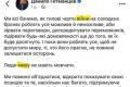 Ніколов звинуватив команду влади у просуванні капітулянтських наративів