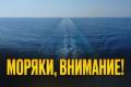 Українські моряки на роздоріжжі: гроші зараз чи безпечне майбутнє?