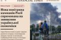 Росія цілеспрямовано нищить економіку України: руйнування промисловості та логістики