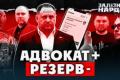 Зв'язки, хабарі та бронь: Як посадовці торгують мобілізаційними відстрочками