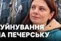 Київ під ударом: одна людина загинула, десятки травмовані внаслідок атаки РФ