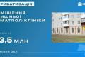 Фонд держмайна виставив на приватизацію колишню стоматполіклініку в Охтирці