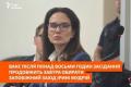 ВАКС продовжив розгляд справи щодо запобіжного заходу для ексзаступниці голови ОП Ірини Мудрої