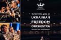 Ukrainian Freedom Orchestra розпочинає п'яте міжнародне турне Європою та США