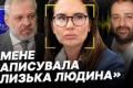Ірина Мудра: екс-заступниця ОП під вартою з правом застави 20 мільйонів гривень