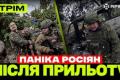ЗСУ завдають ударів: Російські колони знищують дронами, вибухи на заводах та нафтобазах