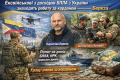 Ексвійськові з досвідом БПЛА з України знаходять роботу за кордоном
