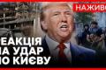Кадрові перестановки в дипломатичному корпусі: Зеленський анонсував масштабні зміни послів