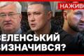Кадрові зміни в уряді: Зеленський вніс кандидатури Хмари та Сибіги на ключові посади