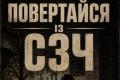 Морпіхи 36-ї бригади пропонують бійцям із СЗЧ повернутися до строю: алгоритм та гарантії