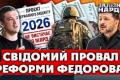 Бюджет-2026: обіцяне підвищення зарплат військовим опинилося під загрозою через мільярдний дефіцит