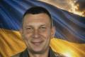 Київ прощається з Героєм Сергієм Карпенком, який загинув, захищаючи Україну