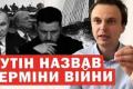 США розгортають війська в Балтії, Європа визначає умови удару по РФ: Аналіз Миколи Давидюка