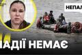 Повені в Непалі: 903 загиблих, понад 4000 зниклих безвісти, серед них – 56 українців