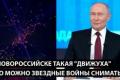 Новоросійськ в епіцентрі подій: вибухи, тривога та реакція росіян на війну