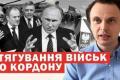 Трамп пропонує угоду Путіну: Польща на межі конфлікту, а в Олешках триває гуманітарна катастрофа