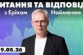 Казначейство США вливает ликвидность: золото, Bitcoin та акції реагують зростанням