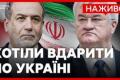Іран висунув Україні нову вимогу: компенсація за корабель