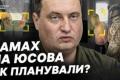 Замах на Андрія Юсова: Затримано другого фігуранта, розкриті деталі схеми з FPV-дроном та $100 тис.