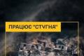 Бійці ГУР МО України знищили окупантів на Запоріжжі: кадри бойової роботи
