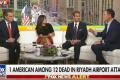 Дискусія на FOX News: Трамп, Україна та російський дизель