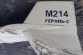 Прив'язують до дронів розривні гранати: що відомо про нову тактику росіян для масових жертв