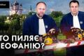 Судді «відгризають» землю в заповіднику Феофанія: знищують паркан, дерева та асфальт