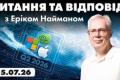Ринок на роздоріжжі: Чи луснув "бульбашка" ШІ та куди прямувати інвесторам?