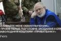 Шість фігурантів справи про 9,2 млрд грн «ПриватБанку»: перше засідання онлайн та аргументи прокурора