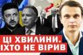Переговори у Норвегії: Україна розглядає альтернативи НАТО на тлі тиску США щодо поступок