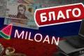 Мережа ломбардів родини Бутків продовжує працювати в окупованому Криму під брендом «Лига»
